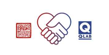 2016年涂料耐候老化及腐蝕技術(shù)交流會(huì)