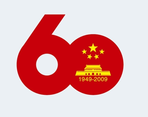 60周年國(guó)慶