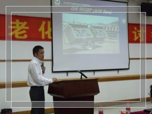 耐候研討會