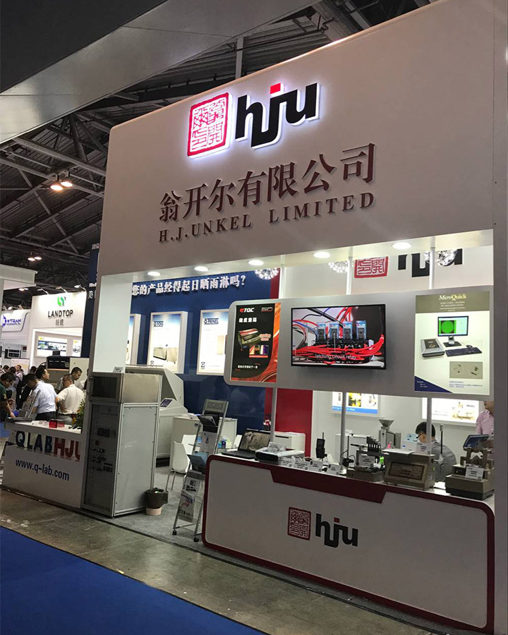 汽車(chē)測(cè)試及質(zhì)量監(jiān)控博覽會(huì)翁開(kāi)爾展臺(tái)
