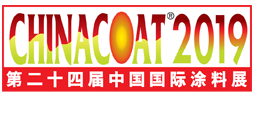 2019中國(guó)國(guó)際涂料展