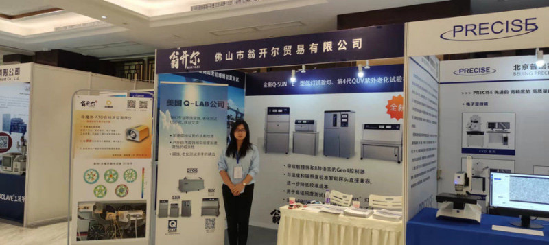 佛山翁開爾公司與美國Q-LAB公司共同參與2022國際腐蝕防護(hù)與應(yīng)用大會
