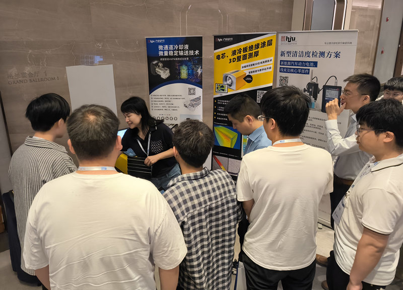 涂魔師非接觸測厚儀：電芯、液冷板絕緣涂層3D整面測厚