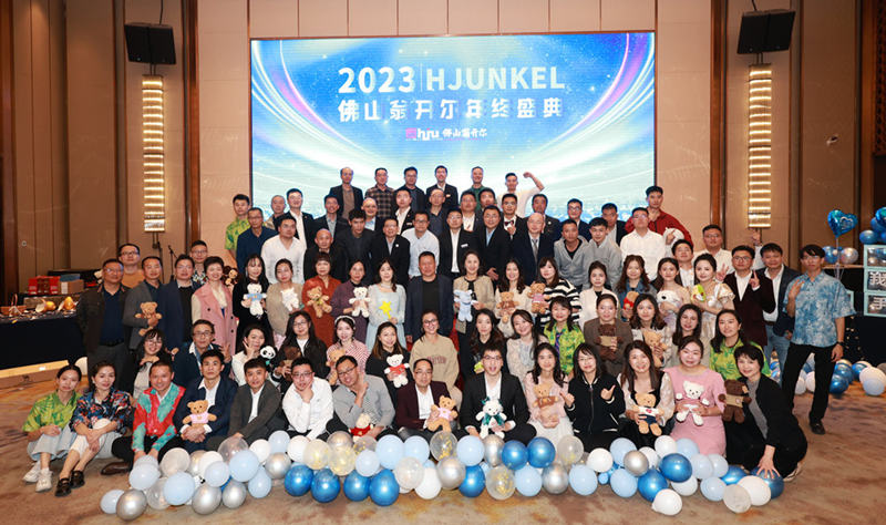 佛山翁開爾公司2023年年終盛典回顧！